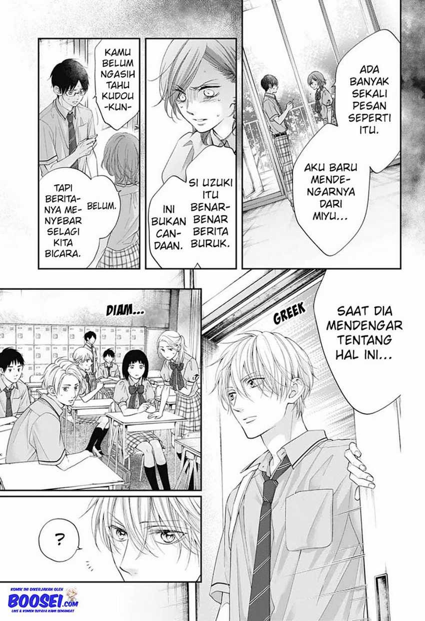 Kono Oto Tomare!